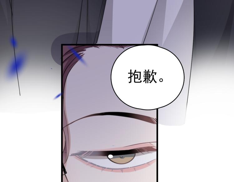 第23话 他们到底是什么关系70