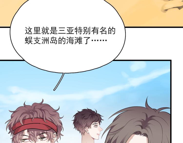 番外 约定之旅4