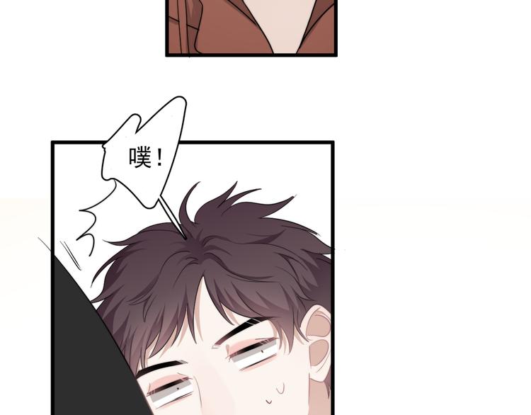 第40章 我居然扑在情敌怀里？114