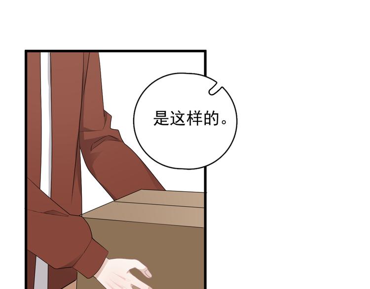 第41话 母亲大人空降46