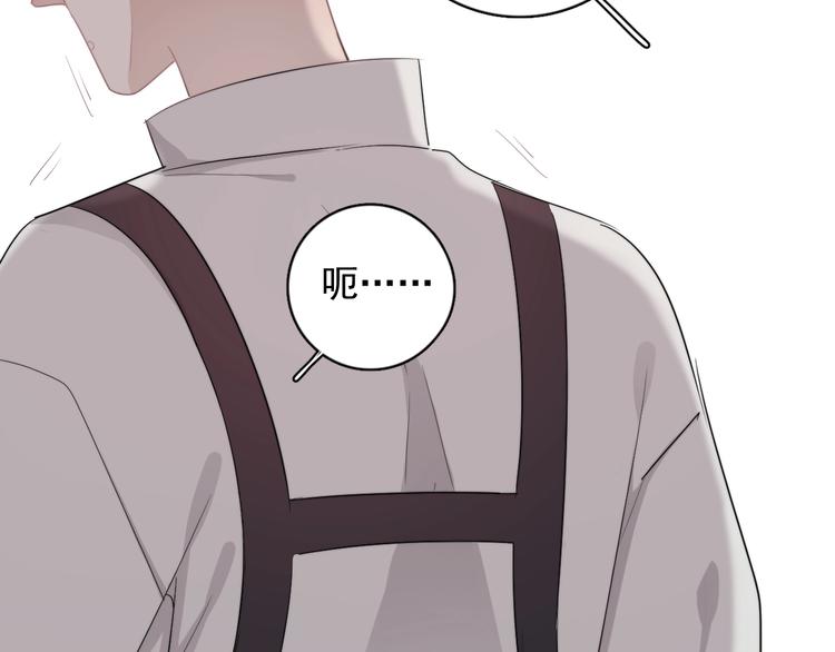 第16话 想更了解你！67