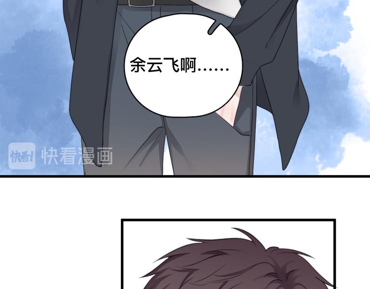 第37话 那个男人有什么魔力？52