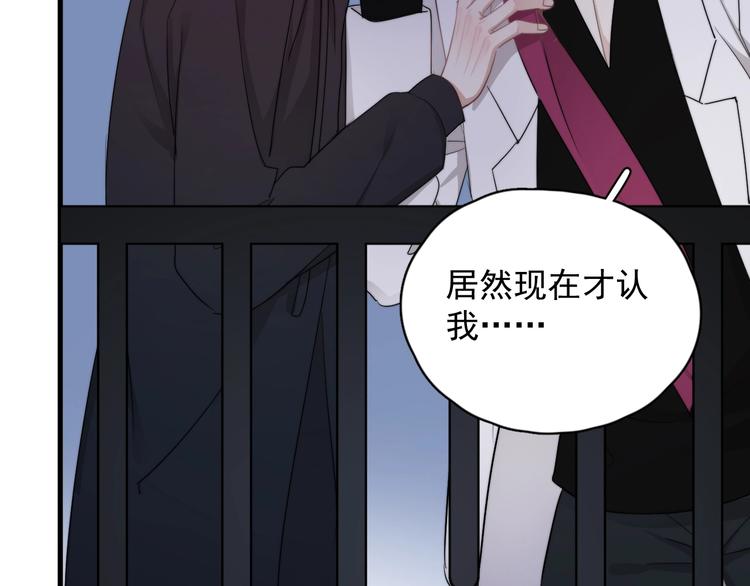 第34话 约定54