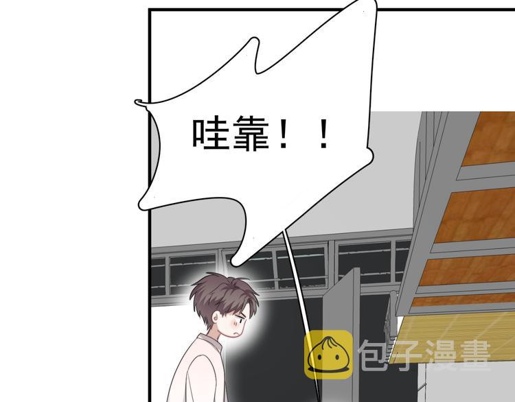 第37话 那个男人有什么魔力？39