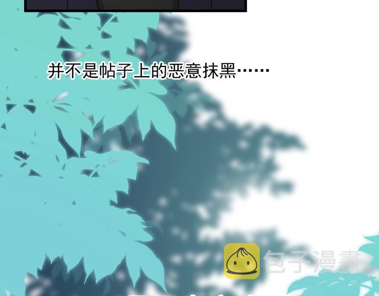 第19话 偶遇99