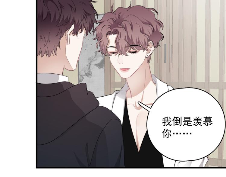 第34话 约定69