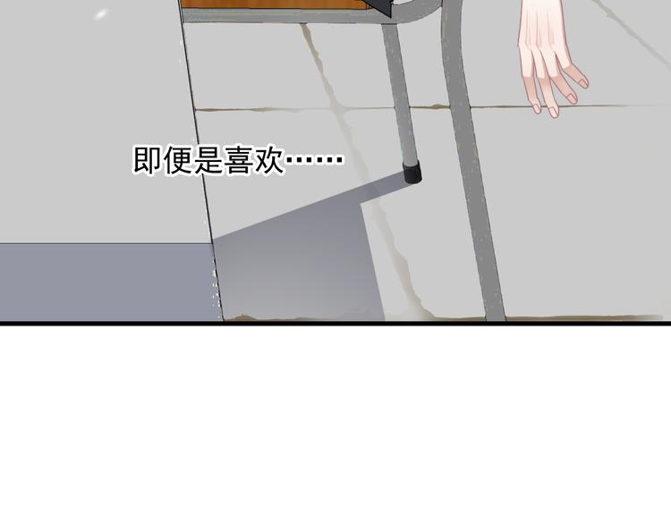第28话 我想通啦！96