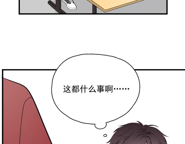 第24话 飞崽吃醋24