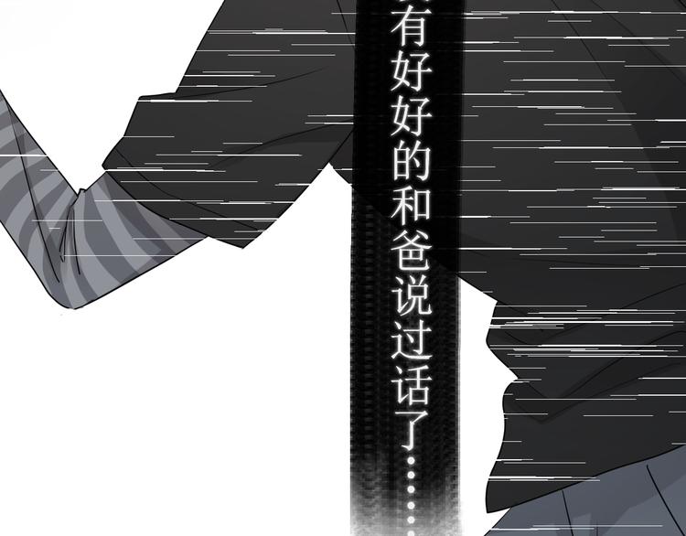 完结篇 无法拒绝15