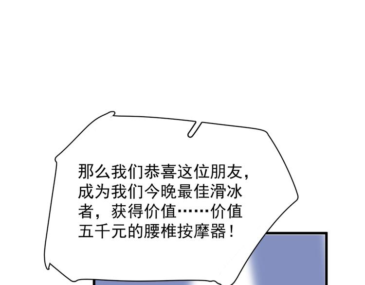 第41话 母亲大人空降72