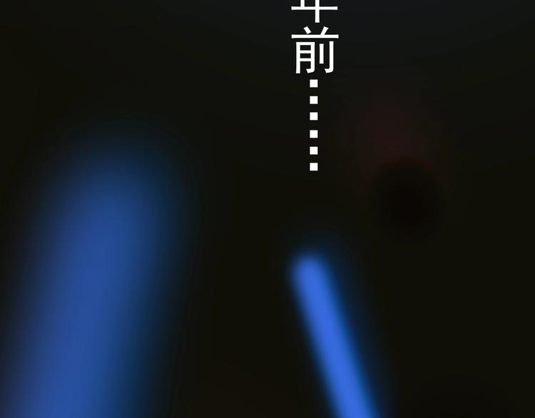 第18话 八卦的源头83