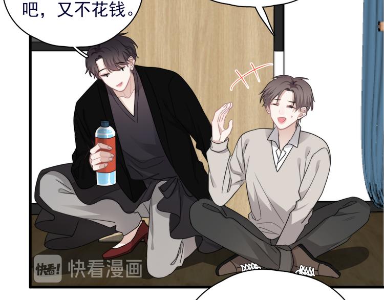 第39话 说说你俩的关系吧？18