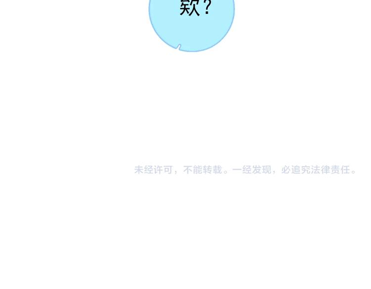 第5话 想什么来什么190