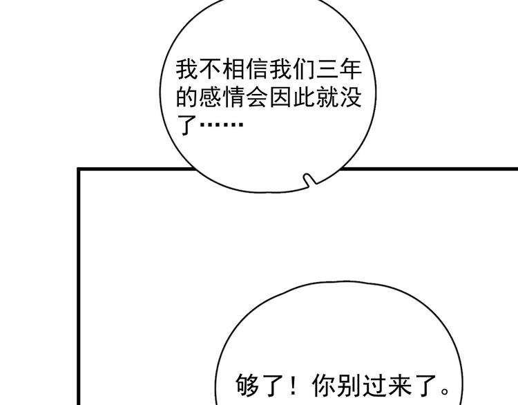 第22话 开始变得奇怪了123