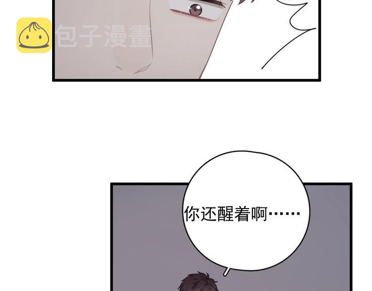 第15话 小迷糊70