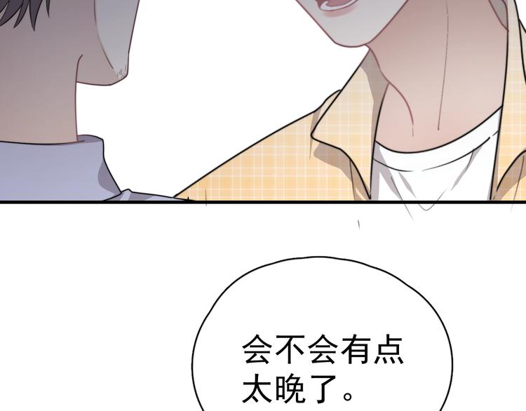 第5话 想什么来什么34