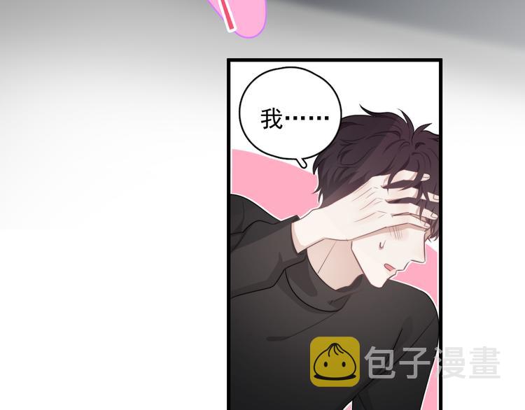 第26话 被发现的小秘密127