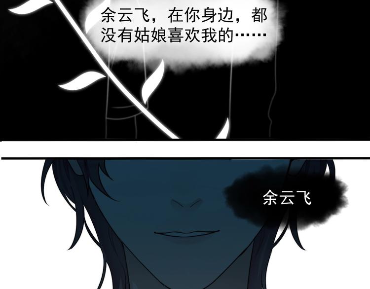 第4话 好嗨哦！111