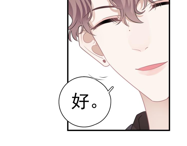 第28话 我想通啦！57