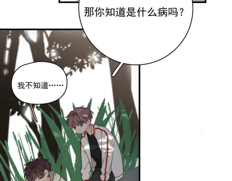 番外 童年的村庄和奶茶49