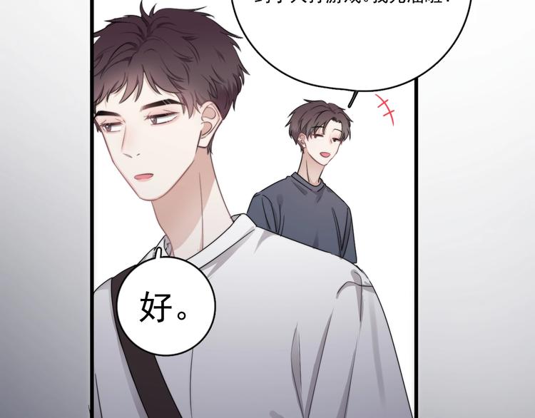 第7话 落到我手里~36
