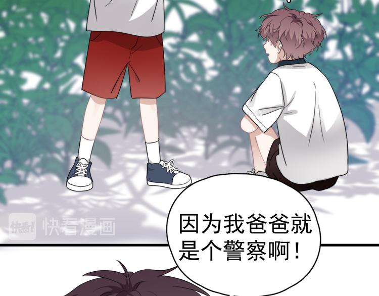 第44话 此生所见45