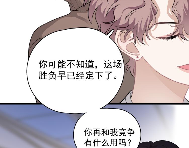 第41话 母亲大人空降65