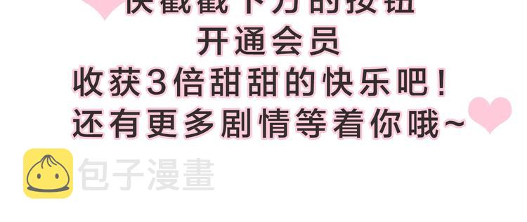 第20话 兄弟你是谁？136