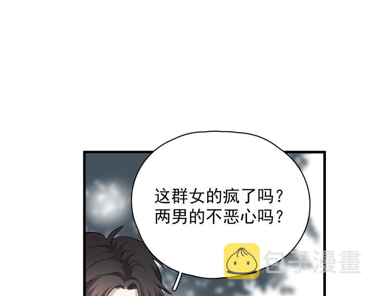 第28话 我想通啦！66