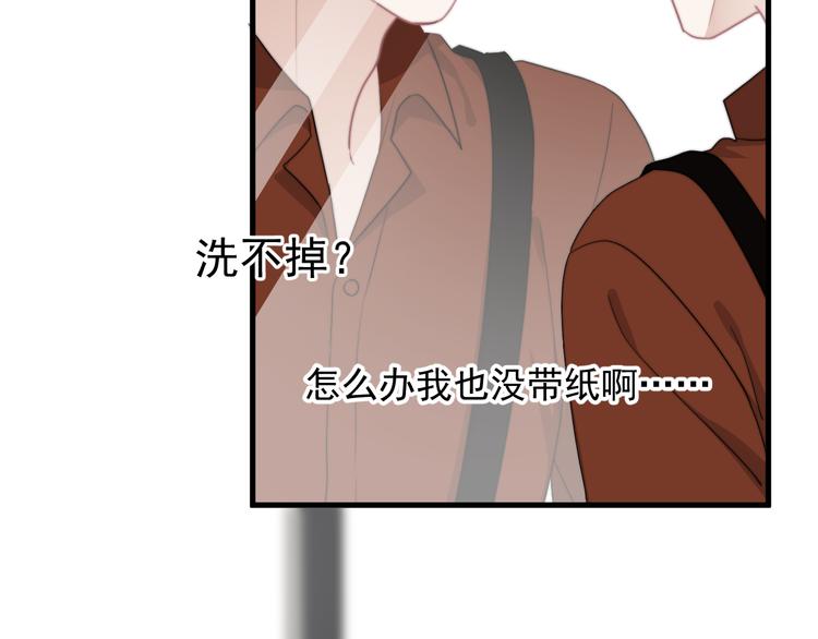 第20话 兄弟你是谁？107