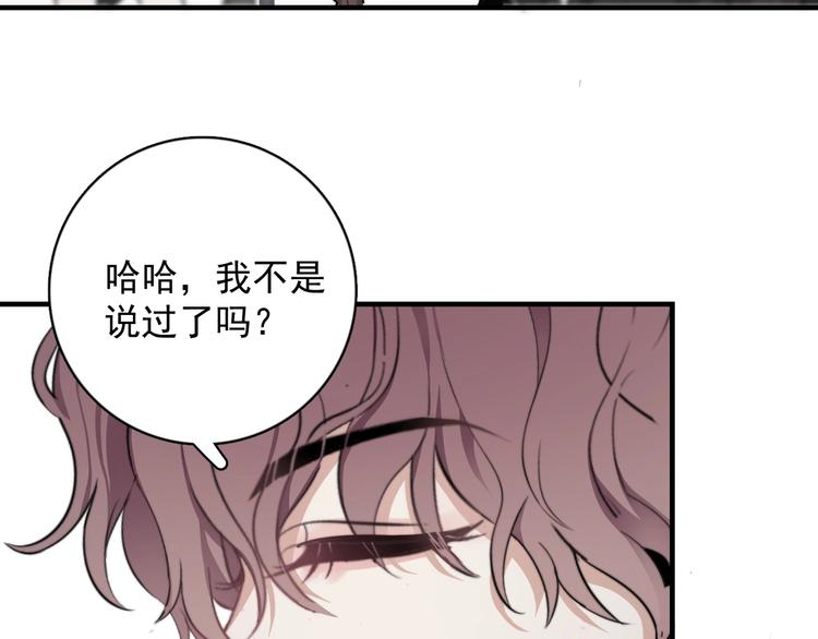 第3话 来飙车呀！！！62