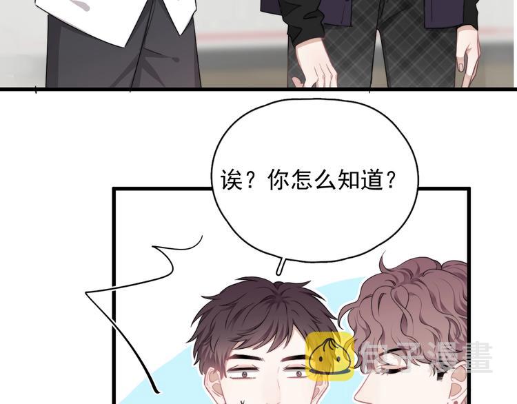 第13话 扭到腰了！19