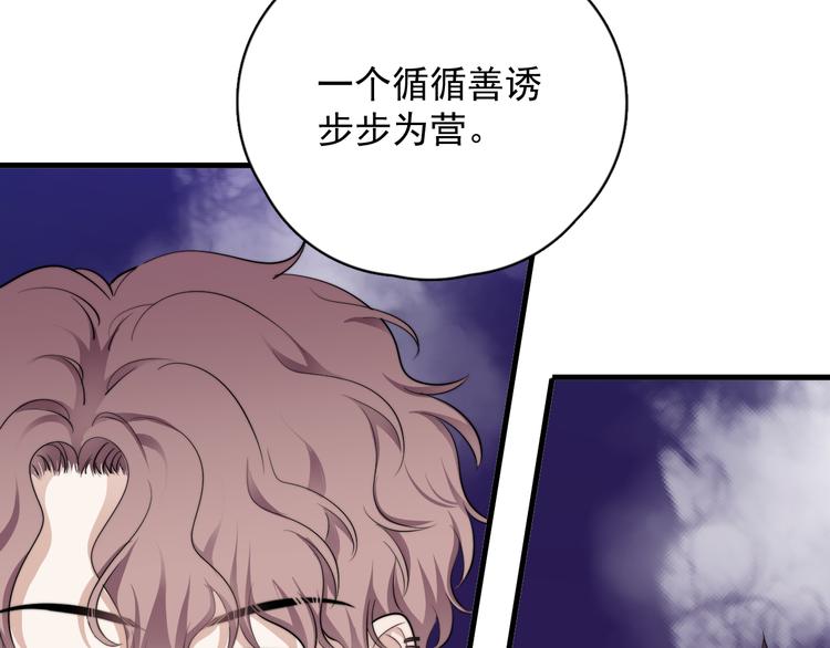 番外 灵魂互换56