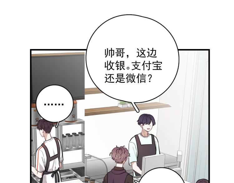第3话 来飙车呀！！！16
