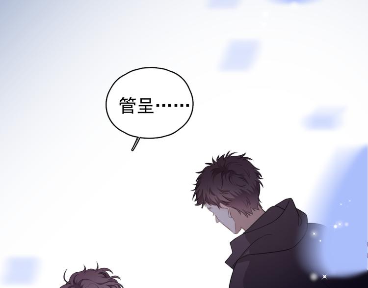 第33话 只是不想见不到你90