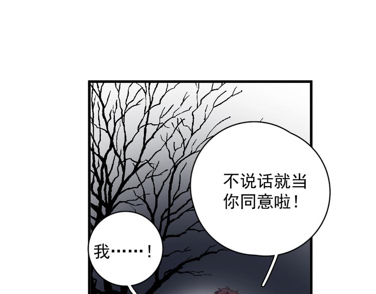 第41话 母亲大人空降102