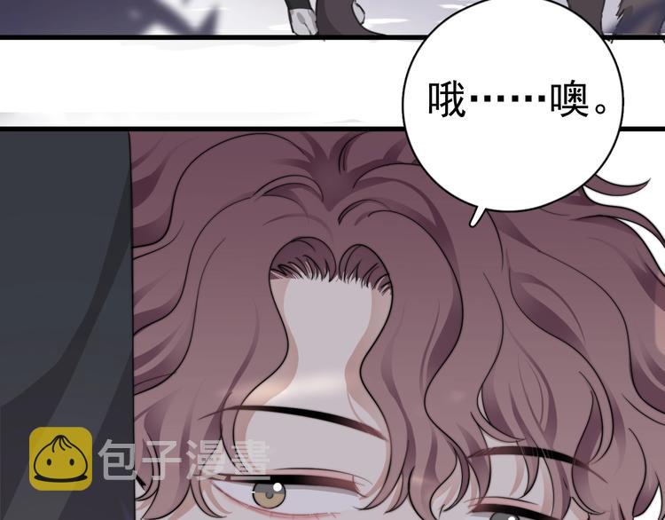 第11话 小猫咪和他110