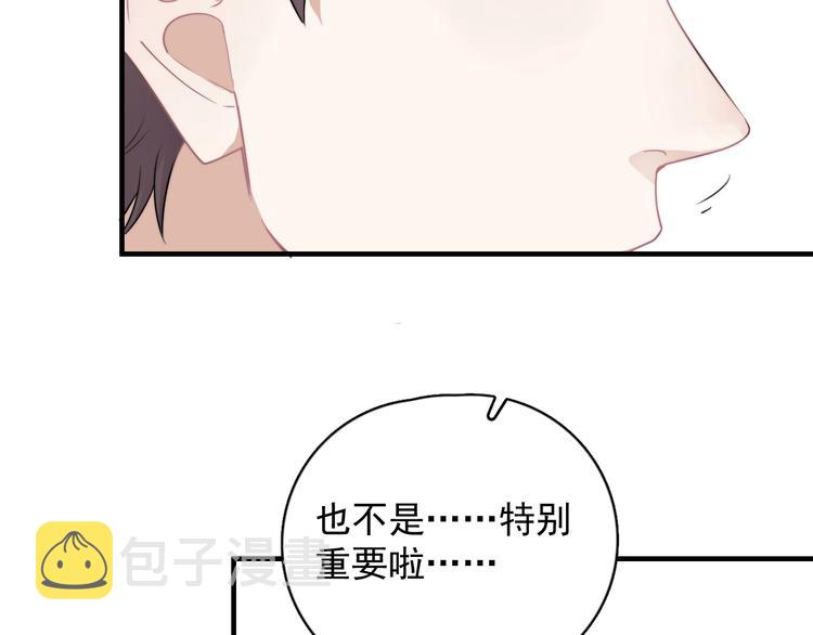 第2话 跳个舞吧～150