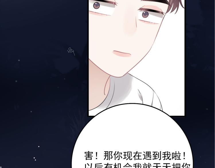 第44话 此生所见69
