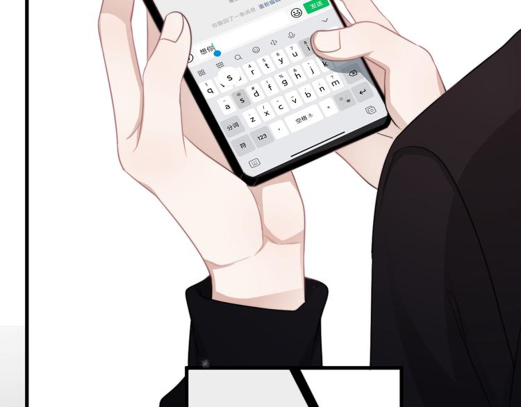 第39话 说说你俩的关系吧？105