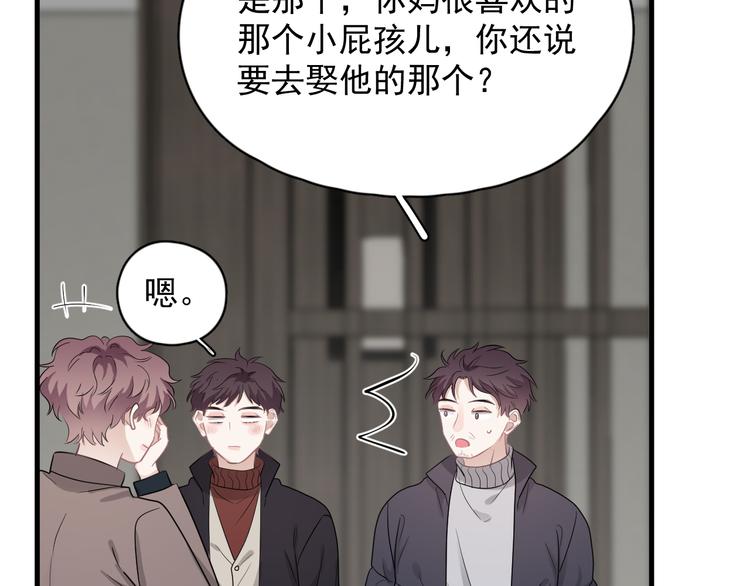 完结篇 无法拒绝100