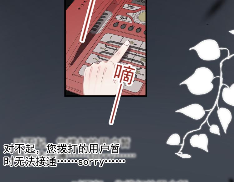 第45话 心结50