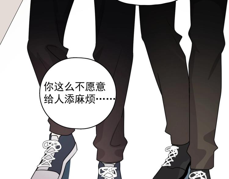 第14话 突然的拥抱27