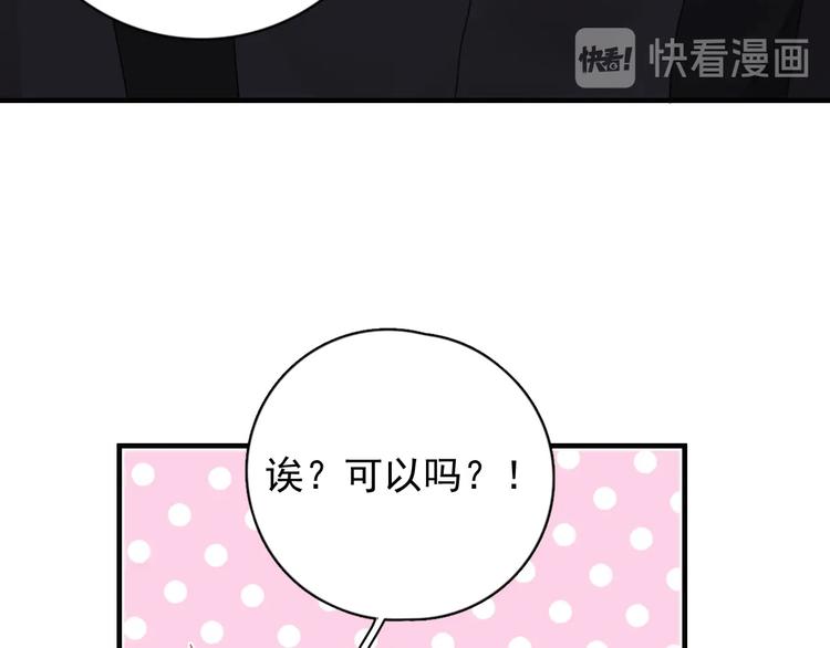 第3话 来飙车呀！！！132