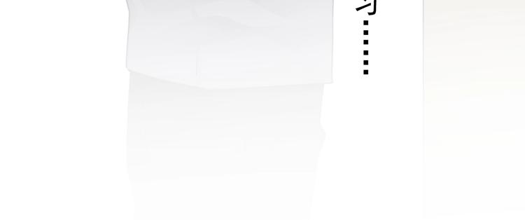 第7话 落到我手里~59