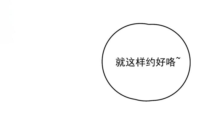 第33话 只是不想见不到你32