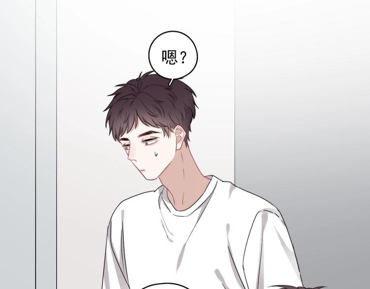 第7话 落到我手里~14