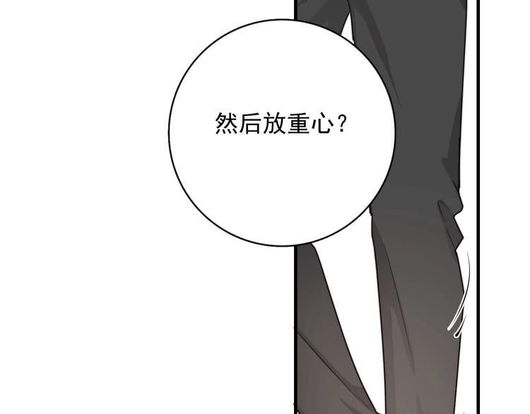 第5话 想什么来什么118