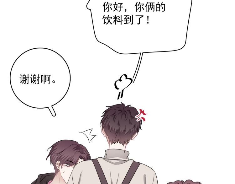 第29话 你酸了？85
