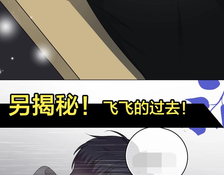 第25话 有那么好笑吗？113